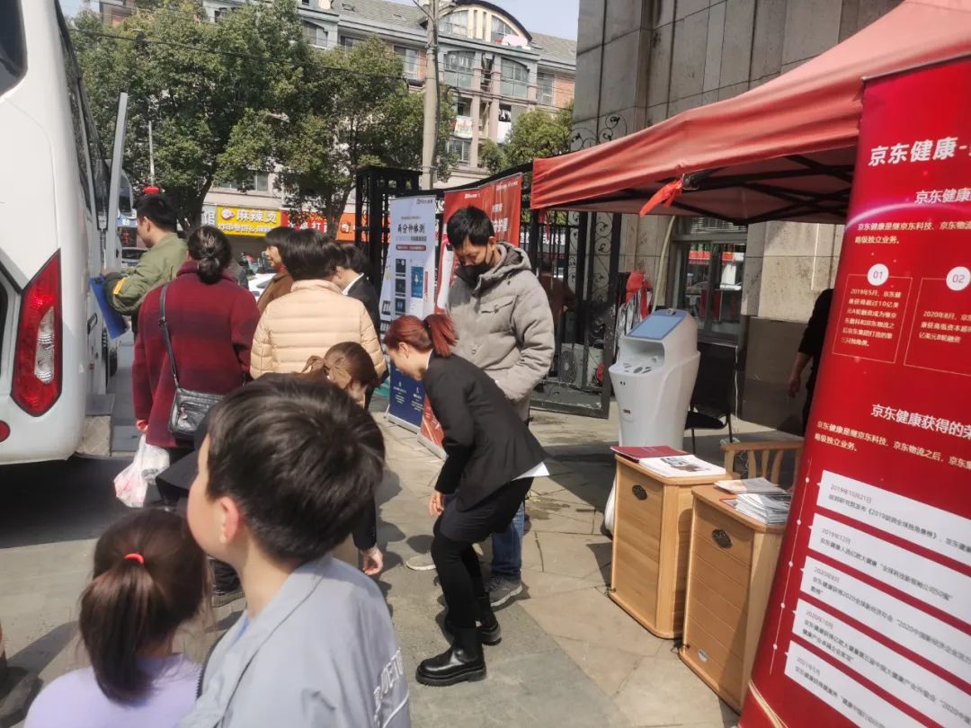 Sambos' first community health store: Pain Yu Tang Jingdong Health store opened!