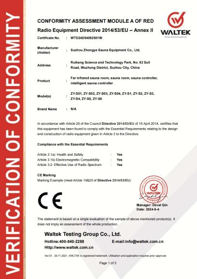 Congratulations to Suzhou Zhongye Sauna Equipment Co., Ltd. for passing FCC/CE dual certification